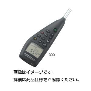 デジタル騒音計 390 革新的な環境計測器 騒音と振動を一度に測定するデジタル計測器、あなたの環境を見守る390 送料無料