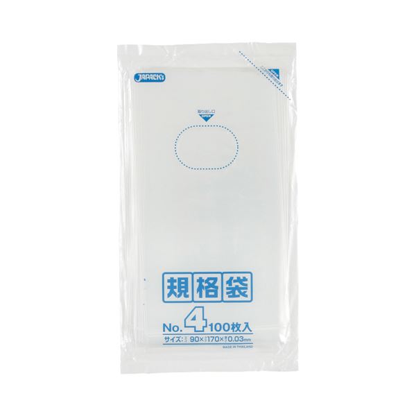 （まとめ） ジャパックス 規格袋 4号 ヨコ90×タテ170×厚み0.03mm K-04 1パック（100枚） 【×50セット】  送料無料 8,730円