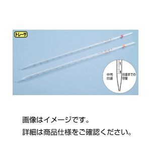 まとめ）メスピペット(中間目盛) 容量10ml ガラス製 【×10セット