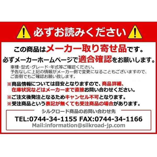 ハスラー MR31S 2WD/4WD 調整式ラテラルロッド シルクロード 615-H04