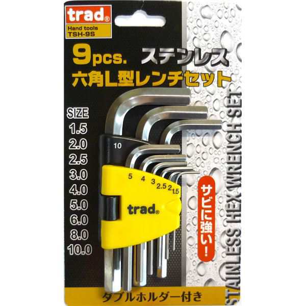 (業務用15個セット) TRAD 9PC パソコン ステン六角棒レンチセット TSH-9S 錆知らずのステンレス製 便利なダブルホルダー付き 業務用15個