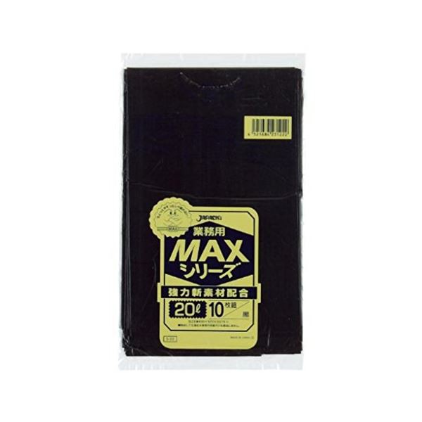 業務用MAX20L 10枚入015HD+LD黒 S22 【（60袋×5ケース）合計300袋セット】 38-323 送料無料