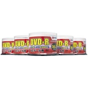 業務用3セット) ジョインテックス データ用DVD-R 255枚 A902J-5