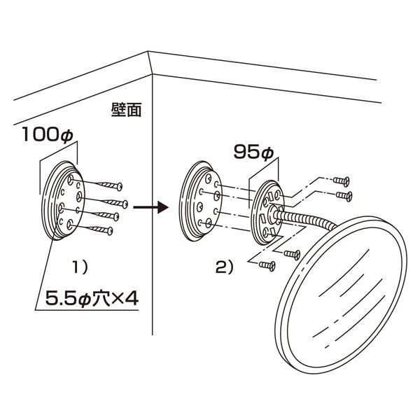 簡易タイプミラー 壁丸45 壁に取り付けるだけで、おしゃれな空間を演出 45度の丸い形状が特徴の、手軽に使えるミラー 送料無料