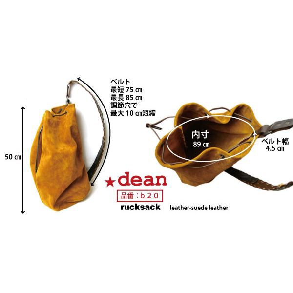 ★dean（ディーン） drow-string rucksack ショルダーバッグ 赤 送料無料