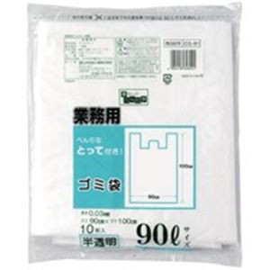 (業務用100セット) 日本技研 取っ手付きごみ袋 CG-91 半透明 90L 10枚 まとめてお得なセット 便利な取っ手付きごみ袋 透明で見やすい 大