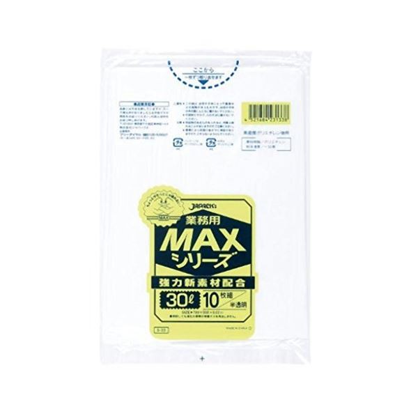 業務用MAX30L 10枚入02HD+LD半透明 S33 【（60袋×5ケース）300袋セット】 38-339 送料無料