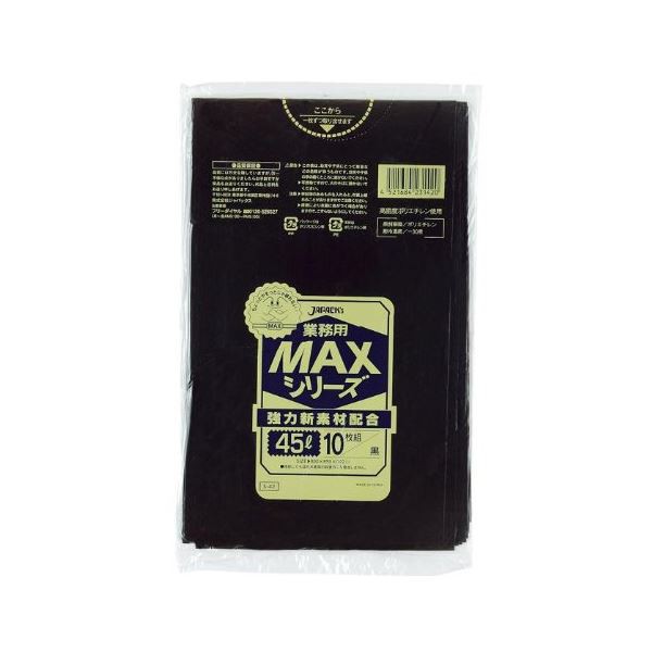 業務用MAX45L 10枚入02HD+LD黒 S42 【（60袋×5ケース）合計300袋セット】 38-279 送料無料