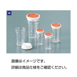 まとめ）スチロール棒瓶 S-550ml（10個）【×5セット】 実験の必需品