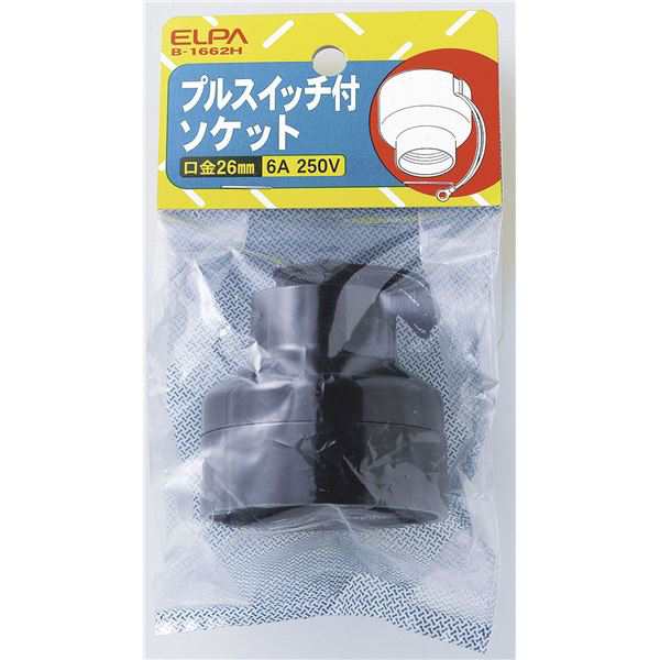 まとめ） プルレセプタクル B-1662H 【×10セット】 まとめ買いでお得な