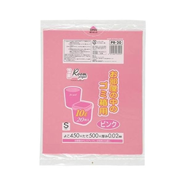 ゴミ箱用S10L 20枚入02LLD+メタロセン ピンク PR20 （50袋×5）250袋セット 38-319 送料無料