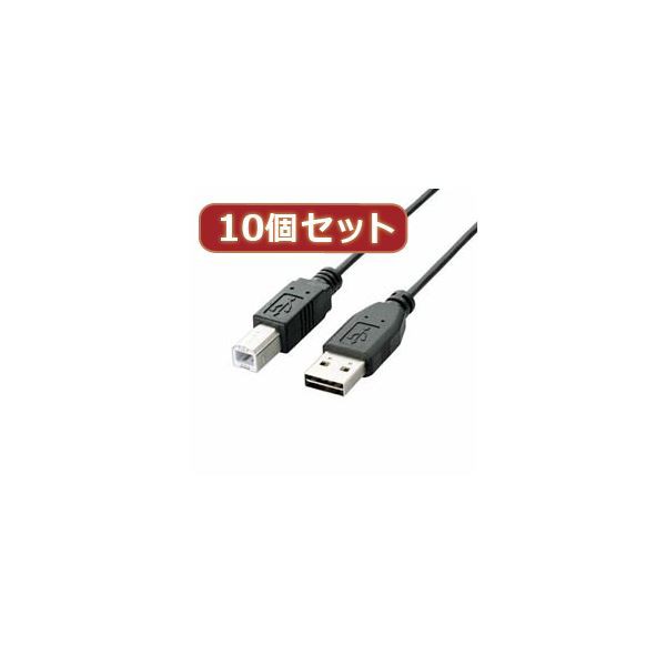 10個セット 両面挿しUSBケーブル 配線 （A-B） U2C-DB50BKX10 どちらからでも挿せる 便利な両面挿しUSBケーブル 表でも裏でも、挿し込む