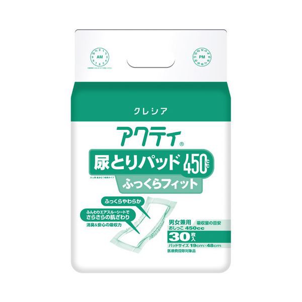 日本製 国産 紙クレシア アクティ尿とりパッド450ふっくら30枚 6P ふっくら感溢れる、日本製紙クレシアの最高傑作 快適なアクティ尿とり