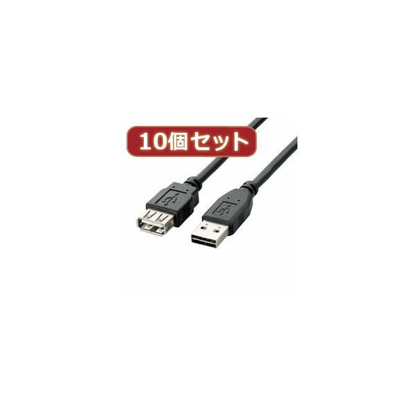 10個セット 両面挿しUSB延長ケーブル 配線 （A-A） U2C-DE50BKX10 送料無料