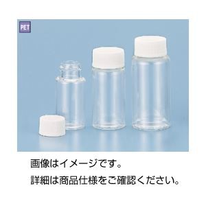 まとめ）PETスクリューバイアル透明50入 JST-20【×3セット】 透明な50