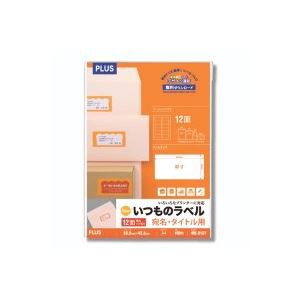 (業務用20セット) プラス いつものラベル12面角丸インチ100枚ME-513T 送料無料