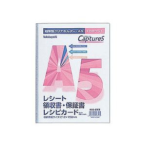 (業務用セット) 超薄型ホルダー・キャプチャーズ A5 HUU-A5CB【×20セット】 送料無料の通販は 10,708円