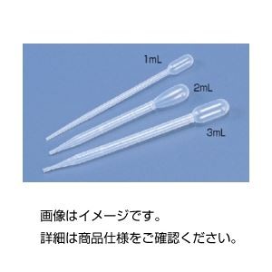 まとめ）ポリスポイト 1ml 入数：100本【×5セット】 実験の必需品 1ml