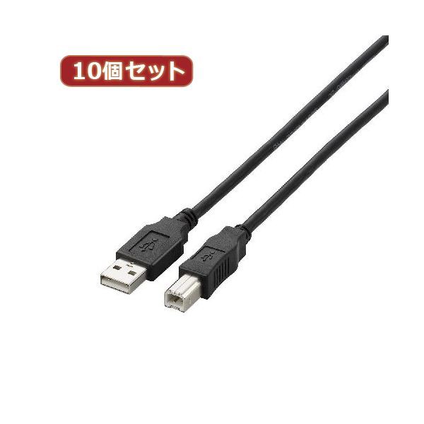 10個セット USB2.0ケーブル 配線 U2C-BN50BKX10 送料無料