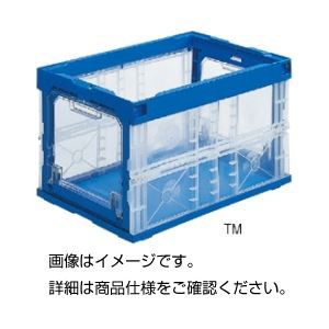 透明扉付折りたたみコンテナー 75B2TM バラ 透明な扉が付いた折りたたみコンテナー 実験器具の保管・運搬に最適な75B2TMバラコンテナー