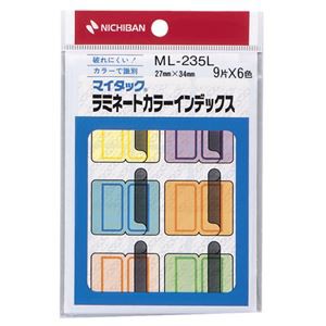 (まとめ) ニチバン マイタック ラミネートカラーインデックス 保護フィルム付 大 27×34mm 6色 ML-235L 1パック(54片：各色9片) 【×40セ