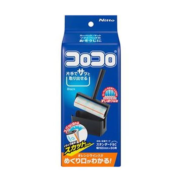 （まとめ）ニトムズ コロコロコンパクトスタンダード スカットカット ブラック C4606 1個【×20セット】 黒 送料無料