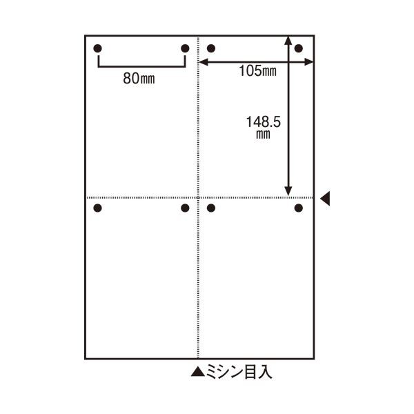 ヒサゴ マルチプリンタ帳票（FSC森林認証紙） A4 白紙 4面 8穴