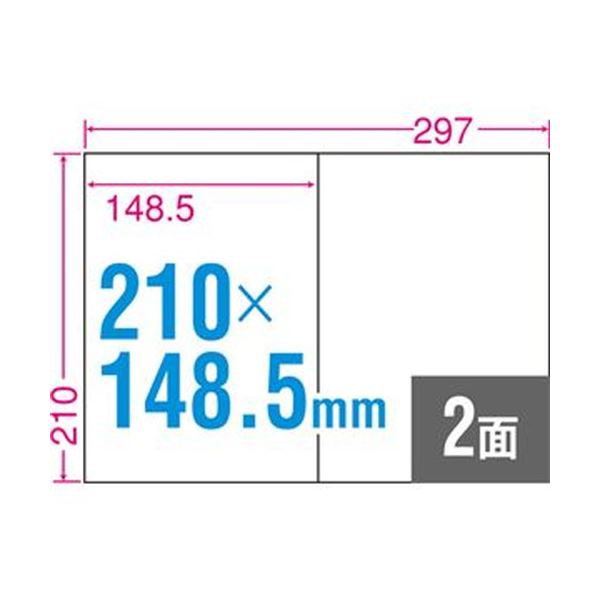 （まとめ）TANOSEE A4タックシール 2面210×148.5mm 1冊（100シート）【×10セット】 送料無料