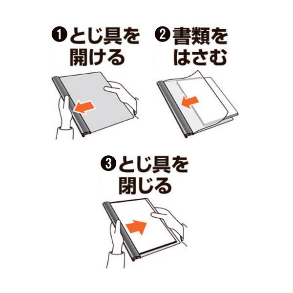 まとめ) キングジム プレッサファイルGXA4タテ 50枚収容 黒 537GXクロ