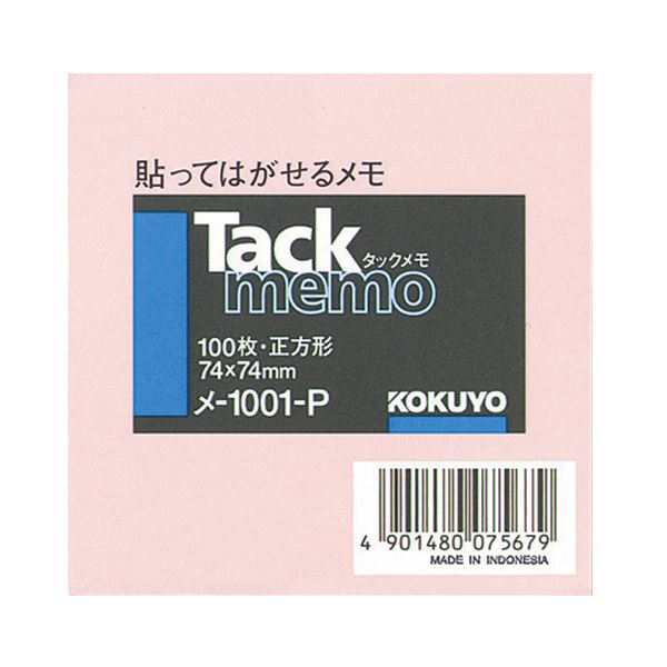 まとめ) コクヨ タックメモ（ノートタイプ）正方形 74×74mm ピンク メ