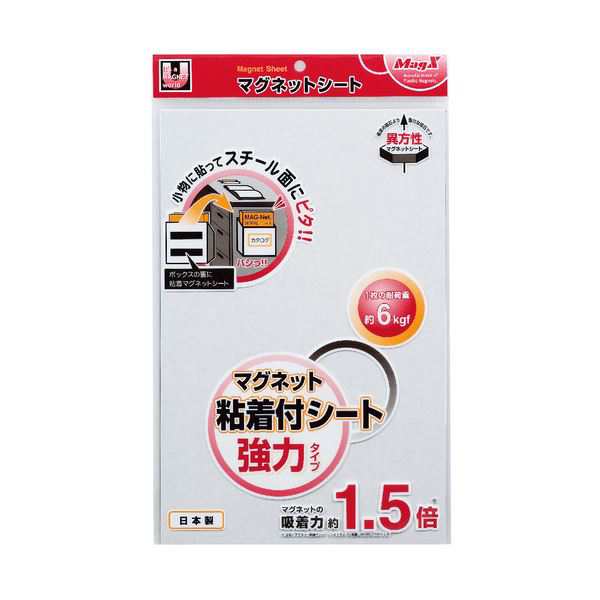 (まとめ) マグエックス マグネット粘着付シート 強力タイプ 大 300×200×1.2mm MSWFP-2030 1枚 【×10セット】 送料無料