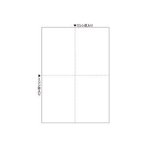 ヒサゴマルチプリンタ帳票(FSC森林認証紙) A4 白紙 4面 FSC2006W 1箱(2400枚) 送料無料