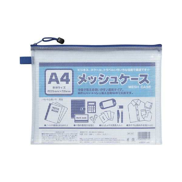 （まとめ） たんぽぽ メッシュケース A4判【×50セット】 小物の整理や保管に最適 便利なアイテム Dandelion Mesh Case A4判【×50セット