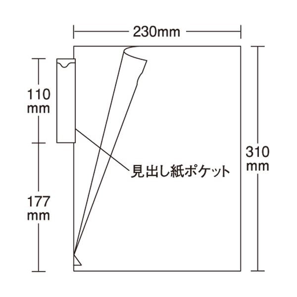 まとめ) ハピラ カルテホルダー シングルポケットA4タテ KHT50 1パック