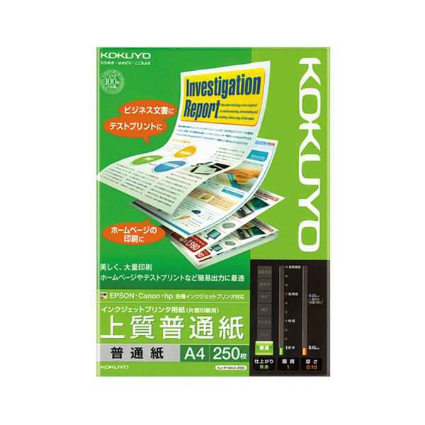 (まとめ) コクヨ インクジェットプリンター用紙 上質普通紙 A4 KJ-P19A4-250 1冊（250枚） 【×30セット】 印刷に最適 高品質なインクジ