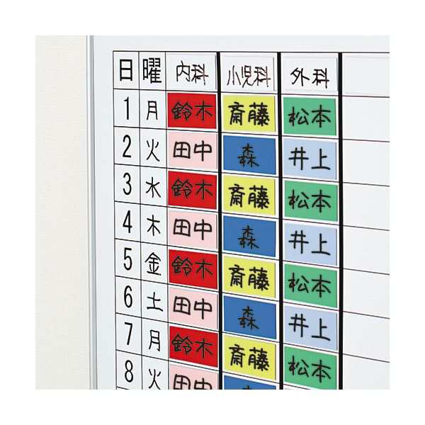 まとめ) マグネットカラーシート 空 300×100×0.8mm 10枚 【×10セット