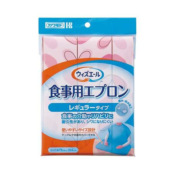 (まとめ) 川本産業 WY 食事用エプロン リーフピンク 【×5セット】 送料無料