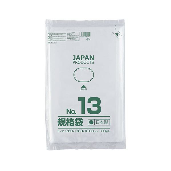 クラフトマン 規格袋 13号ヨコ260×タテ380×厚み0.03mm HKT-T013 1セット（1000枚：100枚×10パック） 【×10セット】 送料無料