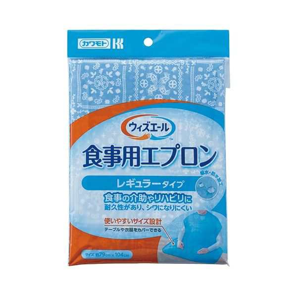 (まとめ) 川本産業 WY 食事用エプロン ブルー 【×5セット】 青 送料無料