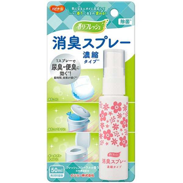 （まとめ）ピジョン ハビナース 香り革命ピンポイント用 さわやかなフローラルの香り 50ml 1本【×20セット】 送料無料