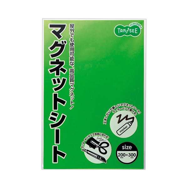 まとめ) TANOSEE マグネットカラーシートワイド 300×200×0.8mm 緑 1枚
