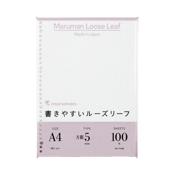 （まとめ）マルマン A4ルーズリーフ5mm方眼罫100枚 L1107H（×50セット） クリエイティブなアイデアを広げる A4サイズの方眼罫ルーズリー