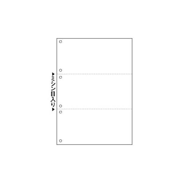 ヒサゴマルチプリンタ帳票(FSC森林認証紙) A4 白紙 3面 6穴 FSC2005W 1箱(2400枚) 紙の進化形 あらゆる用途に対応する便利なプリンタ用紙の通販は