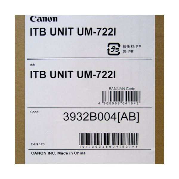 キヤノン ITB UNIT UM-722I 3932B004-