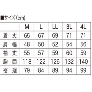 鳳皇 V9501 フルハーネス対応長袖ブルゾン（ストレッチ） シルバー