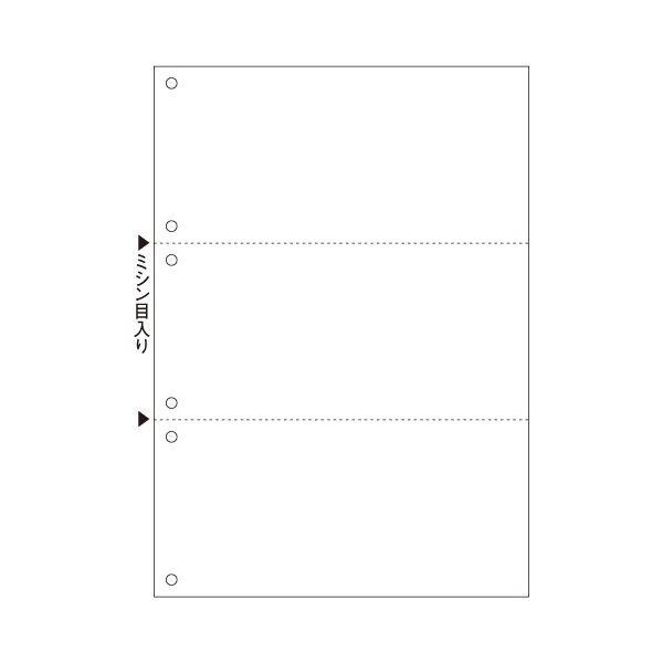 ヒサゴ マルチプリンタ帳票 A4 白紙3面 6穴 BP2005WZ 1セット(2400枚) 紙の限界を超える あらゆる用途に対応する究極のプリンタ用紙 ヒサ