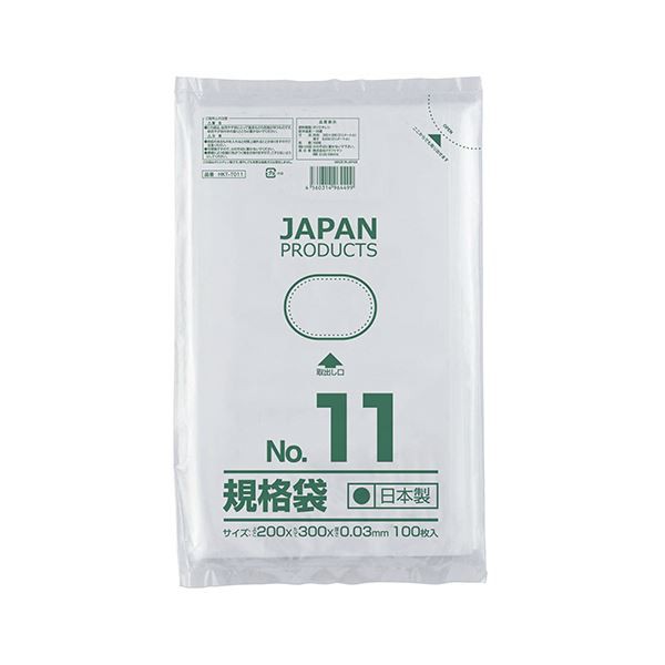 (まとめ) クラフトマン 規格袋 11号ヨコ200×タテ300×厚み0.03mm HKT-T011 1セット（1000枚：100枚×10パック） 【×10セット】 送料無