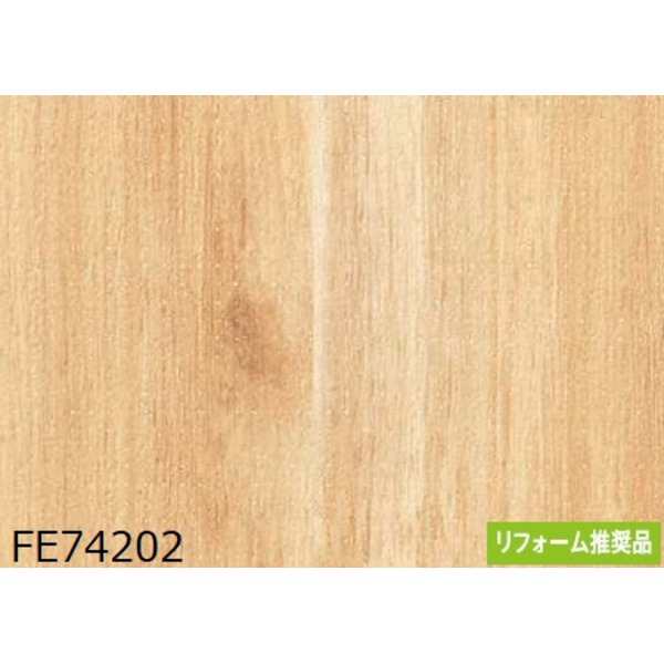 木目調 のり無し 壁紙 FE74202 92cm巾 40m巻 日本製 国産 防カビ 清潔 ホルムアルデヒド対策品 糊無し ウォールペーパー 自由なペースで