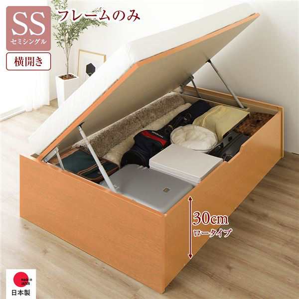 単品 〔お客様組み立て〕 収納 ベッド 通常丈 セミシングル 跳ね上げ式