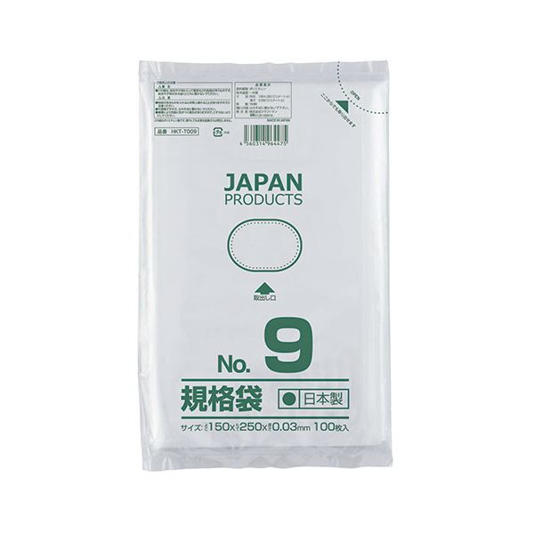 (まとめ) クラフトマン 規格袋 9号ヨコ150×タテ250×厚み0.03mm HKT-T009 1セット（1000枚：100枚×10パック） 【×10セット】 送料無料